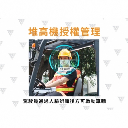 人臉辨識.jpg 人臉辨識.jpg