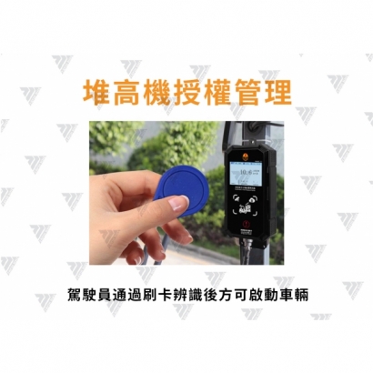 刷卡辨識.jpg 刷卡辨識.jpg