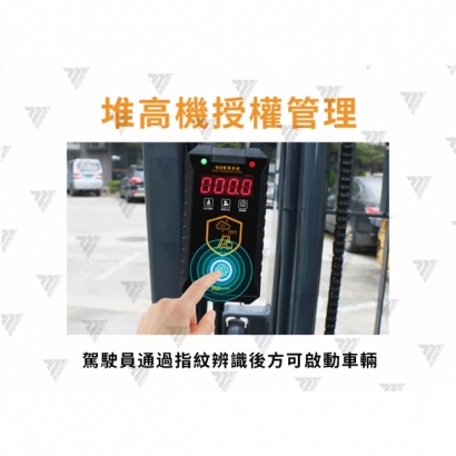 指紋辨識.jpg 指紋辨識.jpg