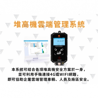 雲端管理系統.jpg 雲端管理系統.jpg