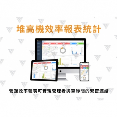 營運效率報表.jpg 營運效率報表.jpg