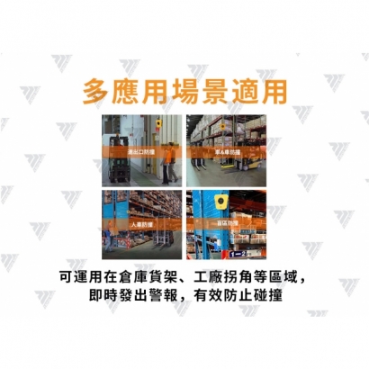 盲區防撞報警器.jpg 盲區防撞報警器.jpg