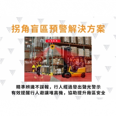 盲區防撞報警器.jpg 盲區防撞報警器.jpg