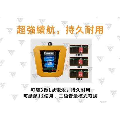 盲區防撞報警器.jpg 盲區防撞報警器.jpg